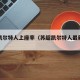 苏超凯尔特人上座率（苏超凯尔特人最新消息）
